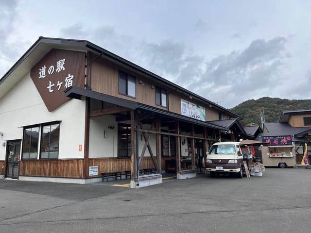 道の駅 七ヶ宿 レストラン - サブ画像2