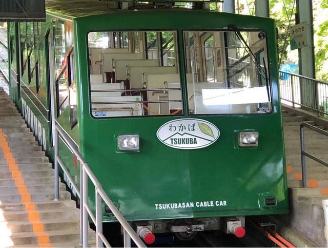 筑波山ケーブルカー 宮脇駅売店 - サブ画像2