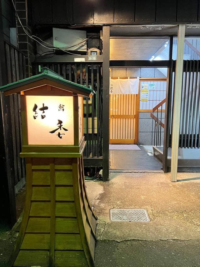 鮨 結委 - サブ画像1