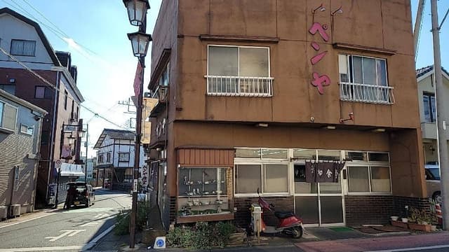ペンヤ食堂 - サブ画像2