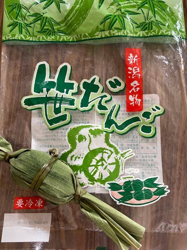 港製菓 - サブ画像2