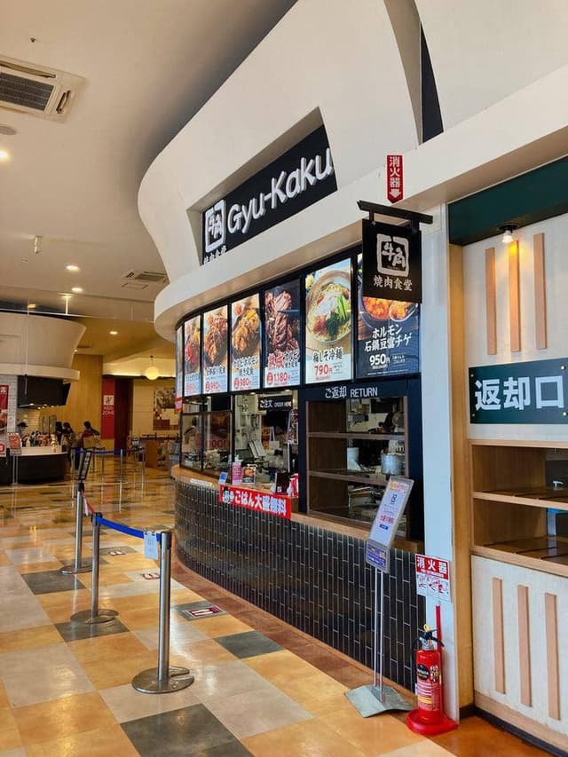 牛角焼肉食堂 イオンモール石巻店 - サブ画像3