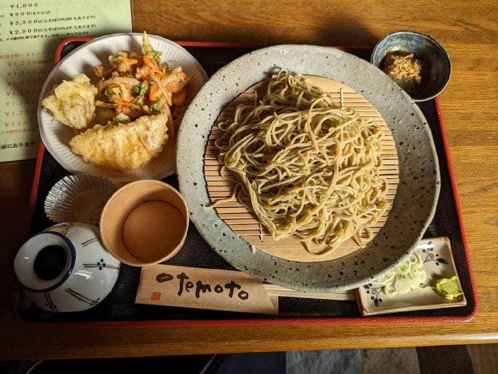 一庵