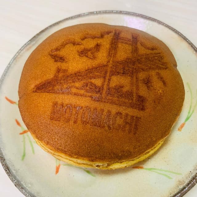 金米堂 本店 - サブ画像1