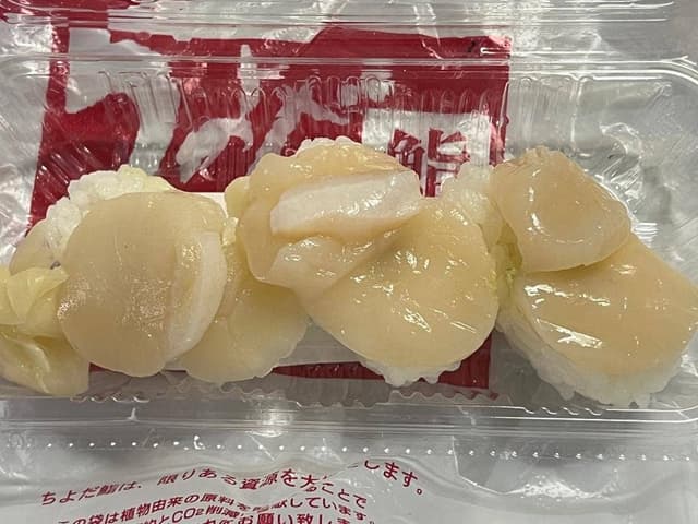 ちよだ鮨 新御徒町店 - サブ画像3