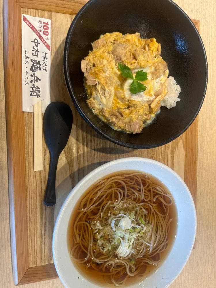 十割そば 中村麺兵衛 土浦店