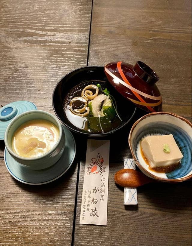 がね政 - サブ画像3