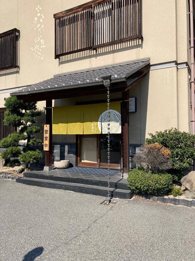 セルフうどんキンボシ製麵所 - サブ画像3