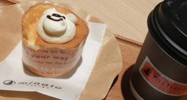 minato Lounge - サブ画像2