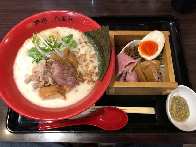 神戸牛ラーメン 八坐和 - サブ画像1