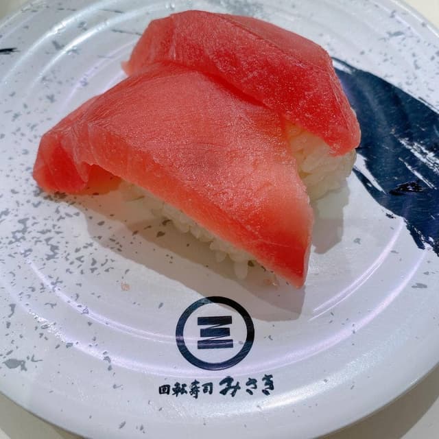 回転寿司みさき 新宿三丁目店 - サブ画像3