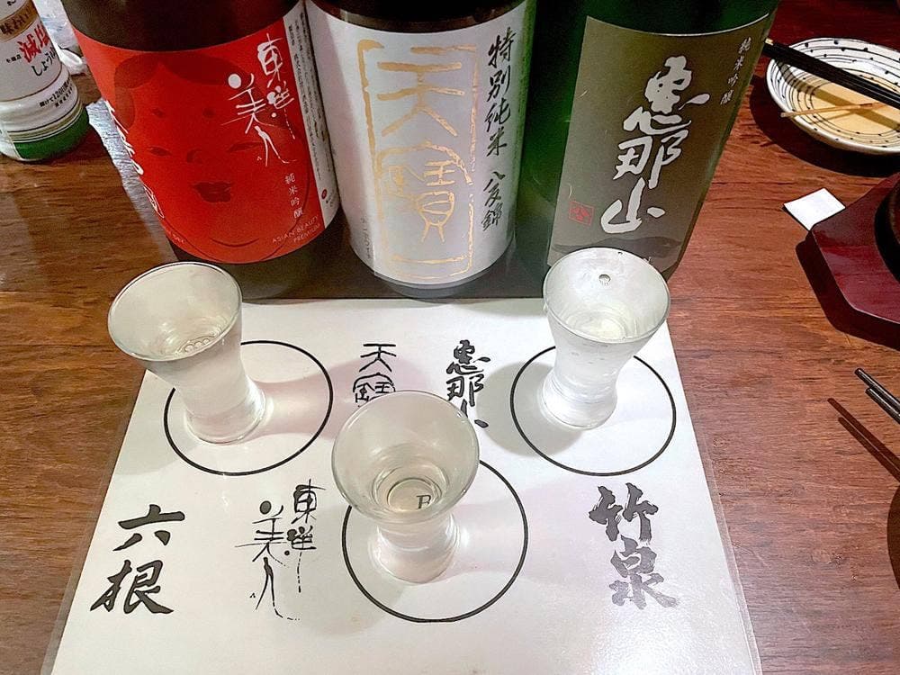 立花家