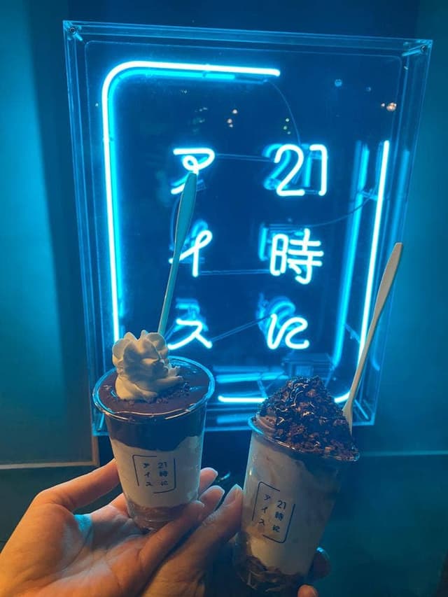 21時にアイス 名古屋大須店 - サブ画像1