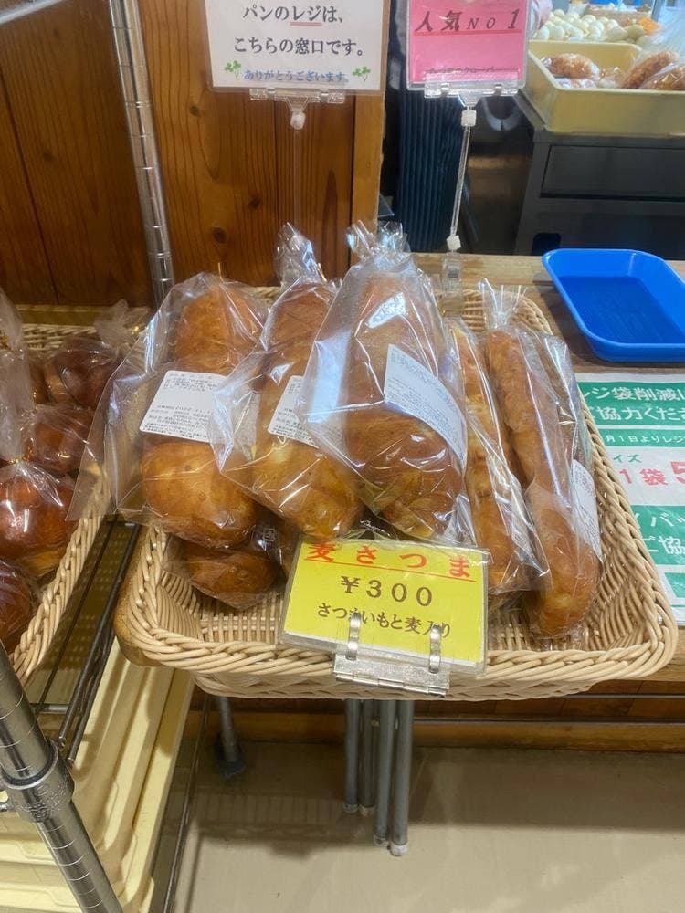 パン工房 産直ともちゃん