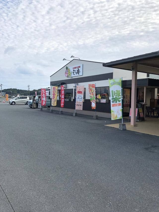 たい焼き・たこ焼き えびす庵 山鹿店 - サブ画像2