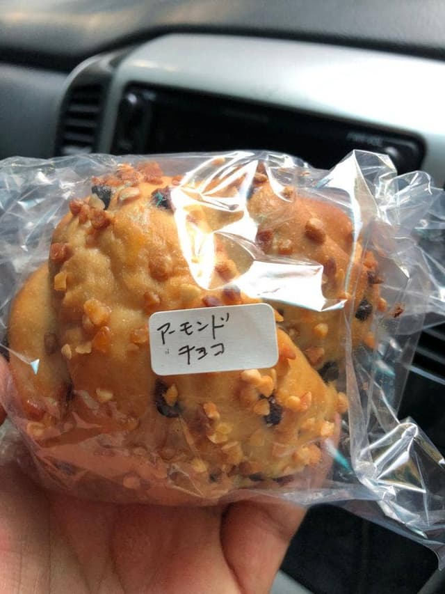 パンと焼き菓子のお店 nenemomo - サブ画像1