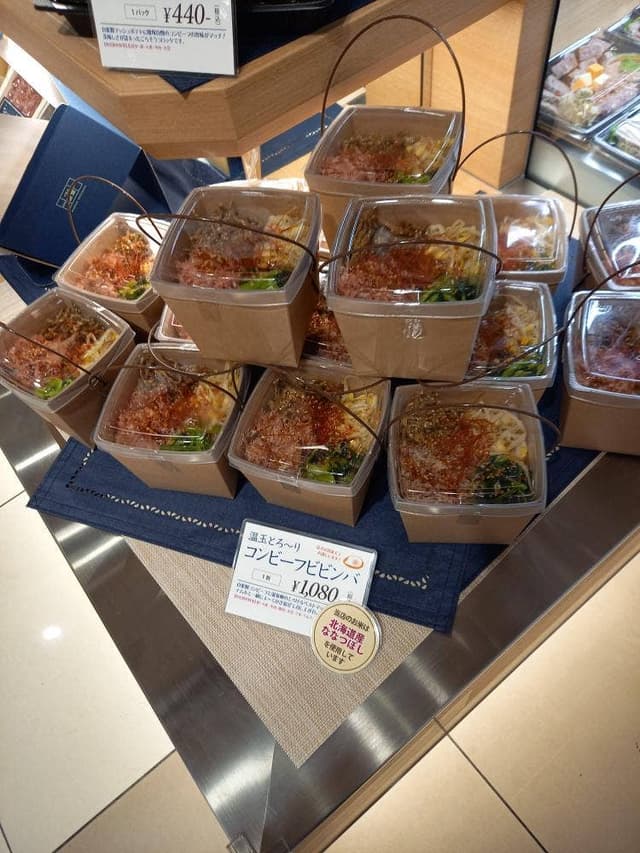 千駄木 腰塚 大丸東京店 - サブ画像2