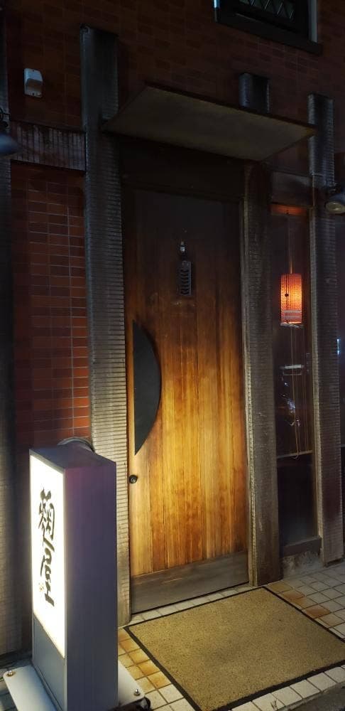 麹屋BAR