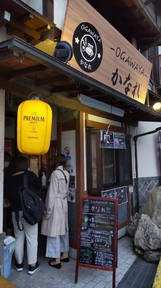 小川屋かなれ - サブ画像3