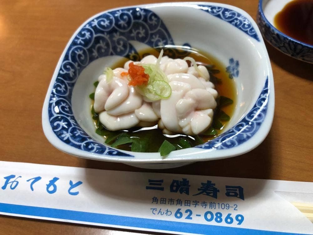 三晴寿司