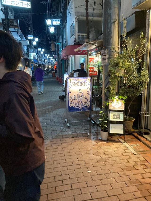 BAR 24C smoke & bourbon - サブ画像3