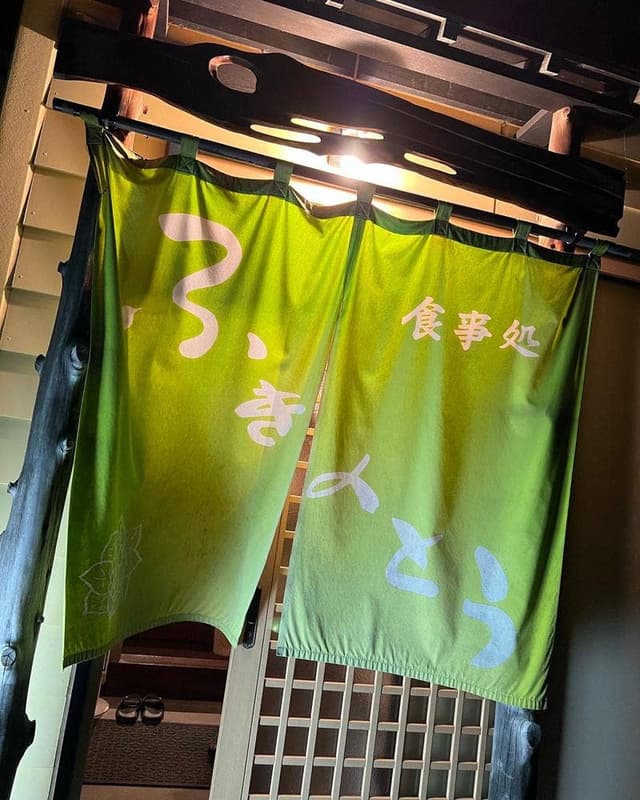 ふきのとう - サブ画像2