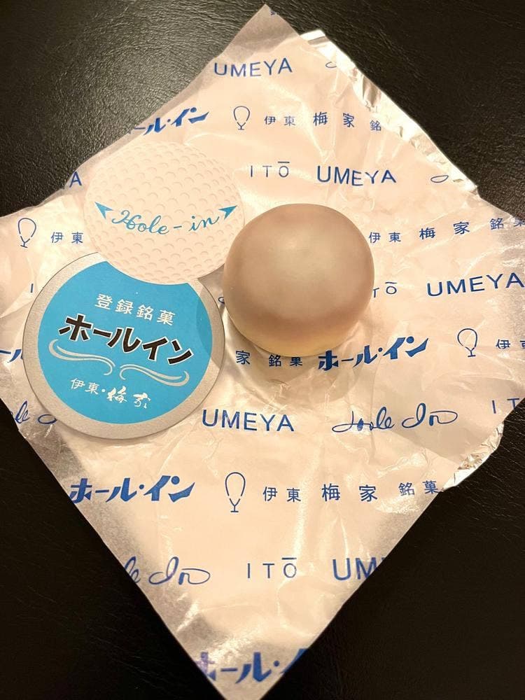 御菓子処 梅家 本店