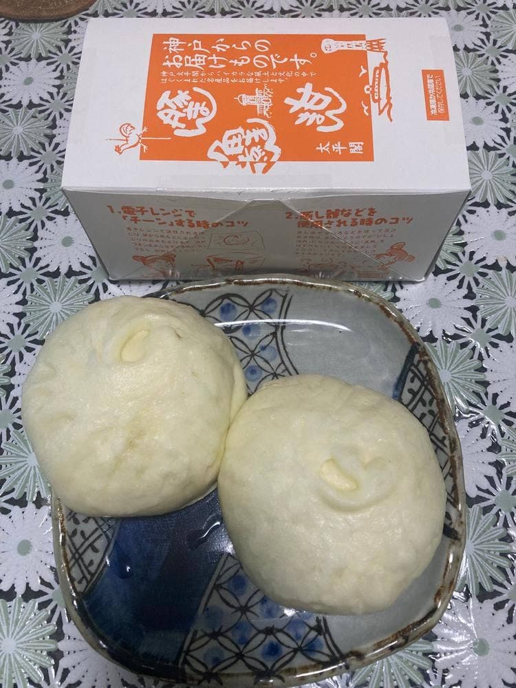 太平閣 三宮店
