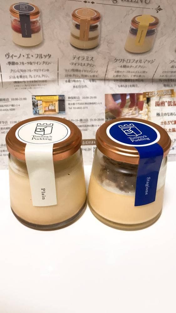 トミーズプリン工房 自由が丘店