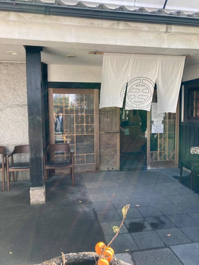 さかな家 そう馬 西町店 - サブ画像1