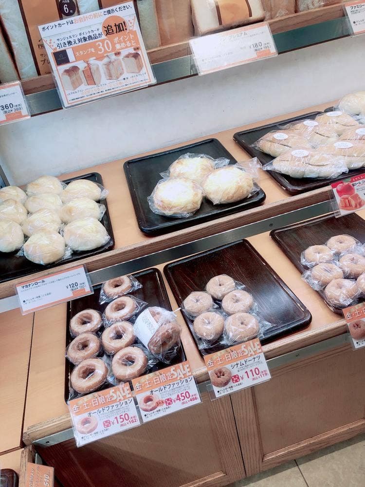 サンジェルマン 等々力店