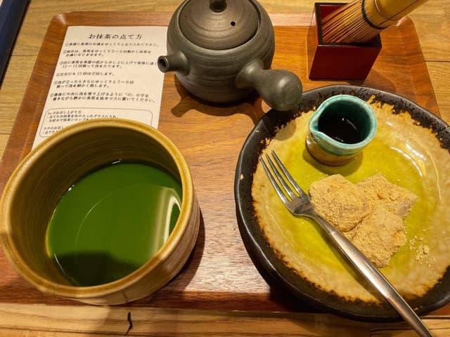 祇園茶寮 イオンモール常滑店 - サブ画像1