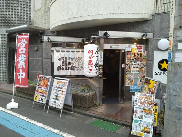 大衆豚酒場 豚のかんぱい家 - サブ画像2