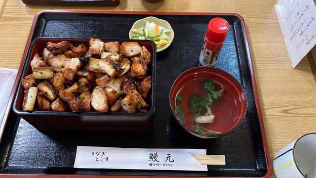 鰻元 - サブ画像3