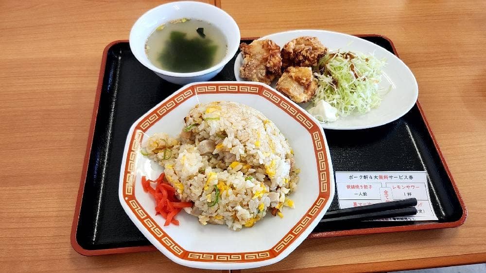 ポーク軒 2号店