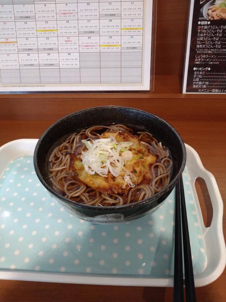 PSキッチン 佐野店