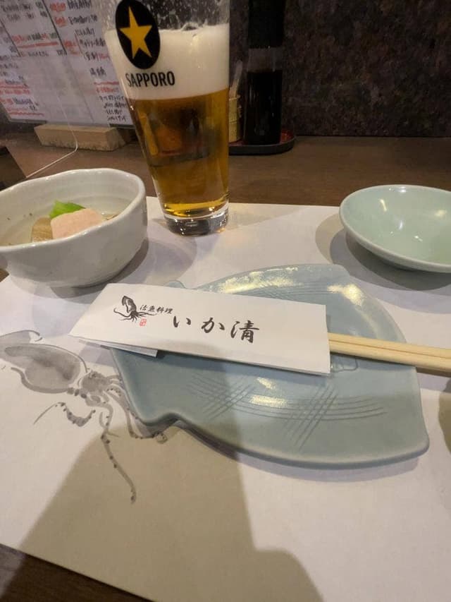 活魚料理 いか清 - サブ画像1