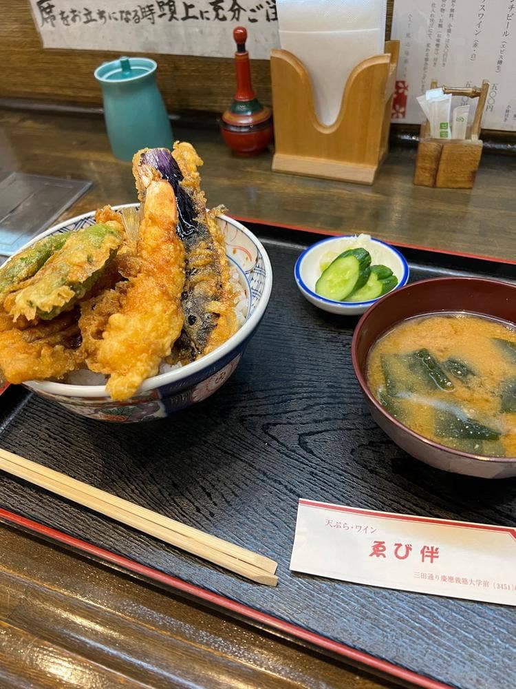 ゑび伴