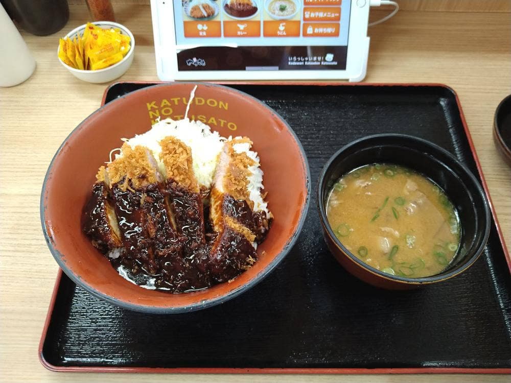 かつさと 住吉バイパス店