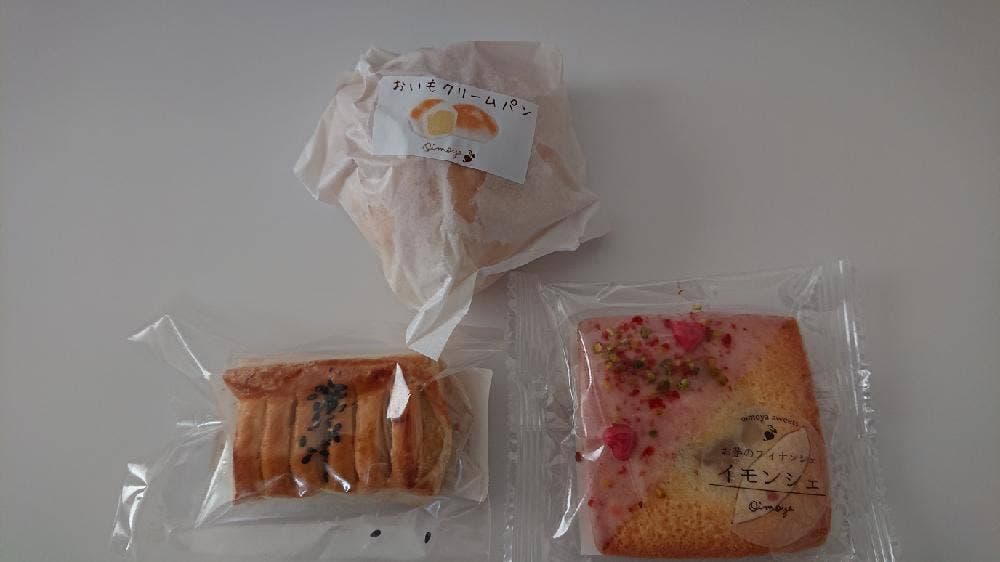 おいもスイーツ専門店おいもや