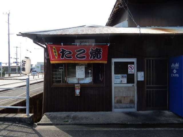 よし - サブ画像1