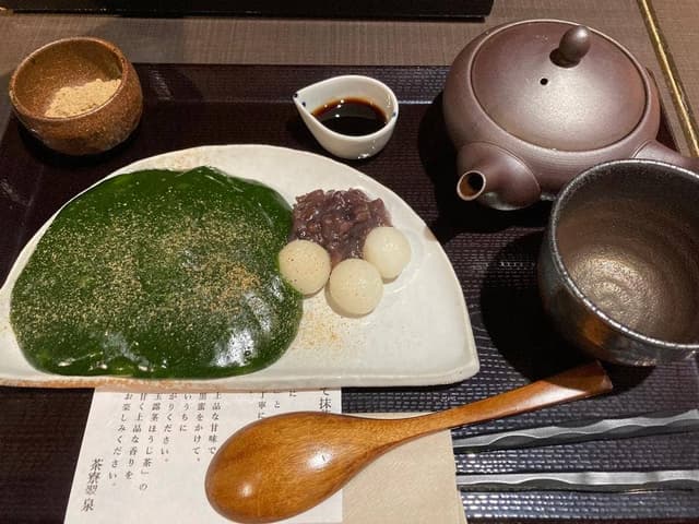 茶寮翠泉 高辻本店 - サブ画像1