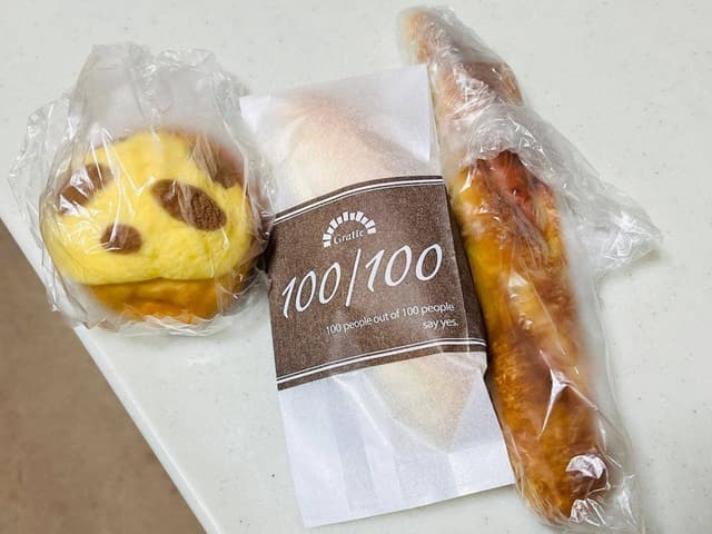 グラティエ 博多駅南店 - サブ画像2