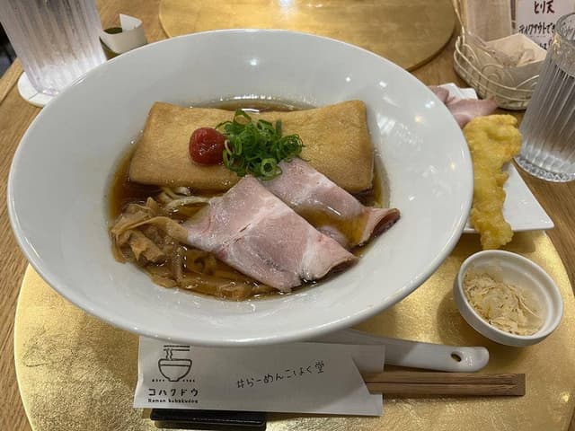 ラーメン こはく堂 - サブ画像1