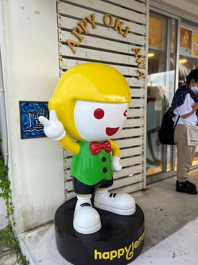 ハッピーレモン ウミカジテラス店 - サブ画像3