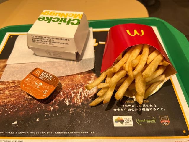 マクドナルド 高尾ダイエー店 - サブ画像2