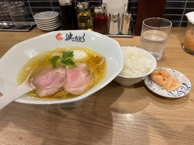 麺屋 波のおと - サブ画像3