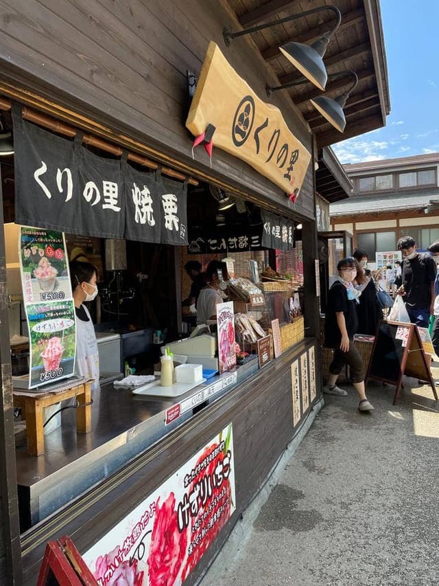 くりの里 忍野八海店 - サブ画像2