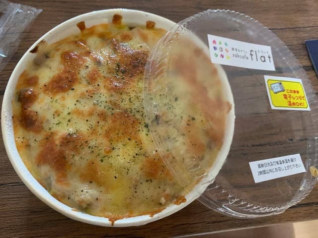 zakcafe flat - サブ画像1