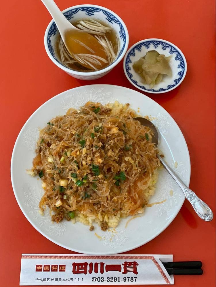 四川一貫